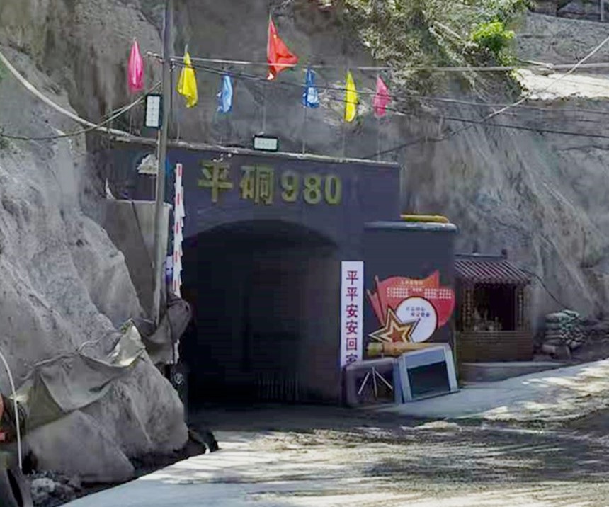 重大突破，雙河金礦探獲近十條盲礦體