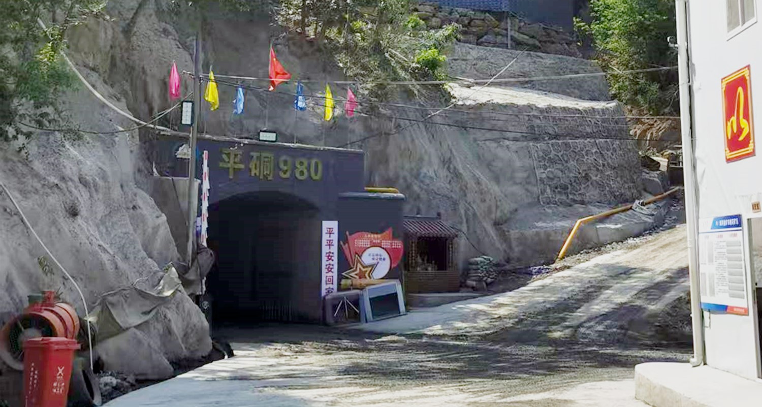 重大突破，雙河金礦探獲近十條盲礦體