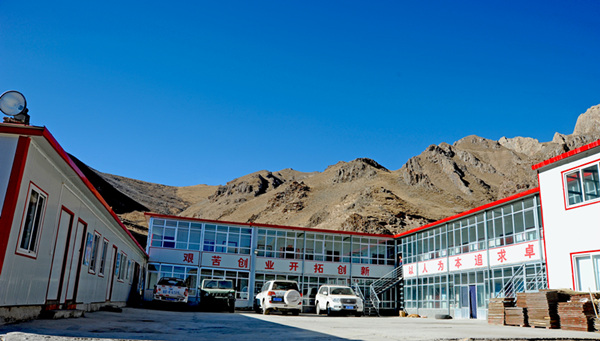 情系青海，引領(lǐng)銅鑫“謀大計”