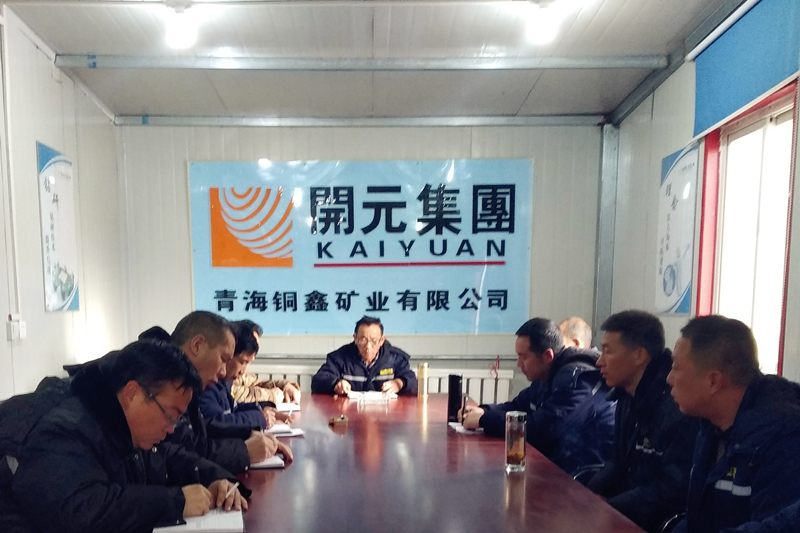 齊抓共管 全面防范!!!!SIMPLE_HTML_DOM__VOKU__PIPE!!!!興海銅鑫認真落實(shí)安全生產(chǎn)月各項活動(dòng)內容