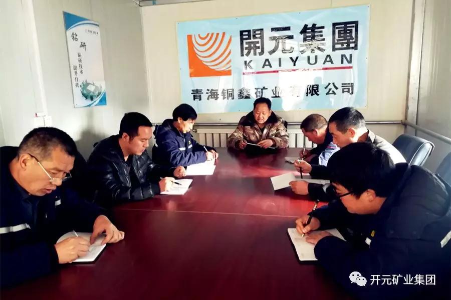 時(shí)刻繃緊安全弦，狠抓落實(shí)保生產(chǎn)----興海銅鑫安全專(zhuān)題報道