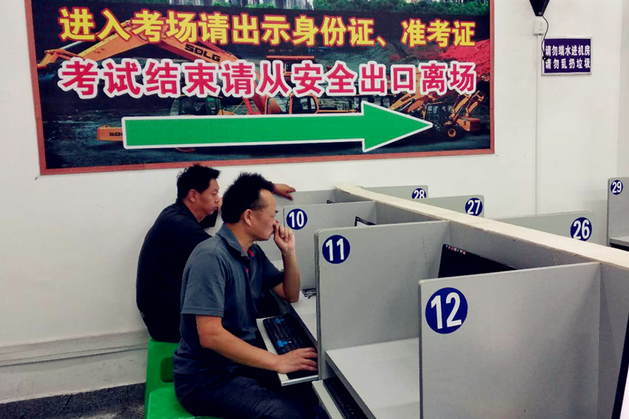 以培訓促提升，以安全夯基礎