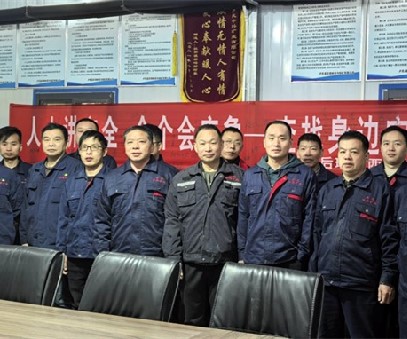 協(xié)同作戰(zhàn)，逆境翻盤(pán)｜后瑤峪西溝鐵礦的破局之路